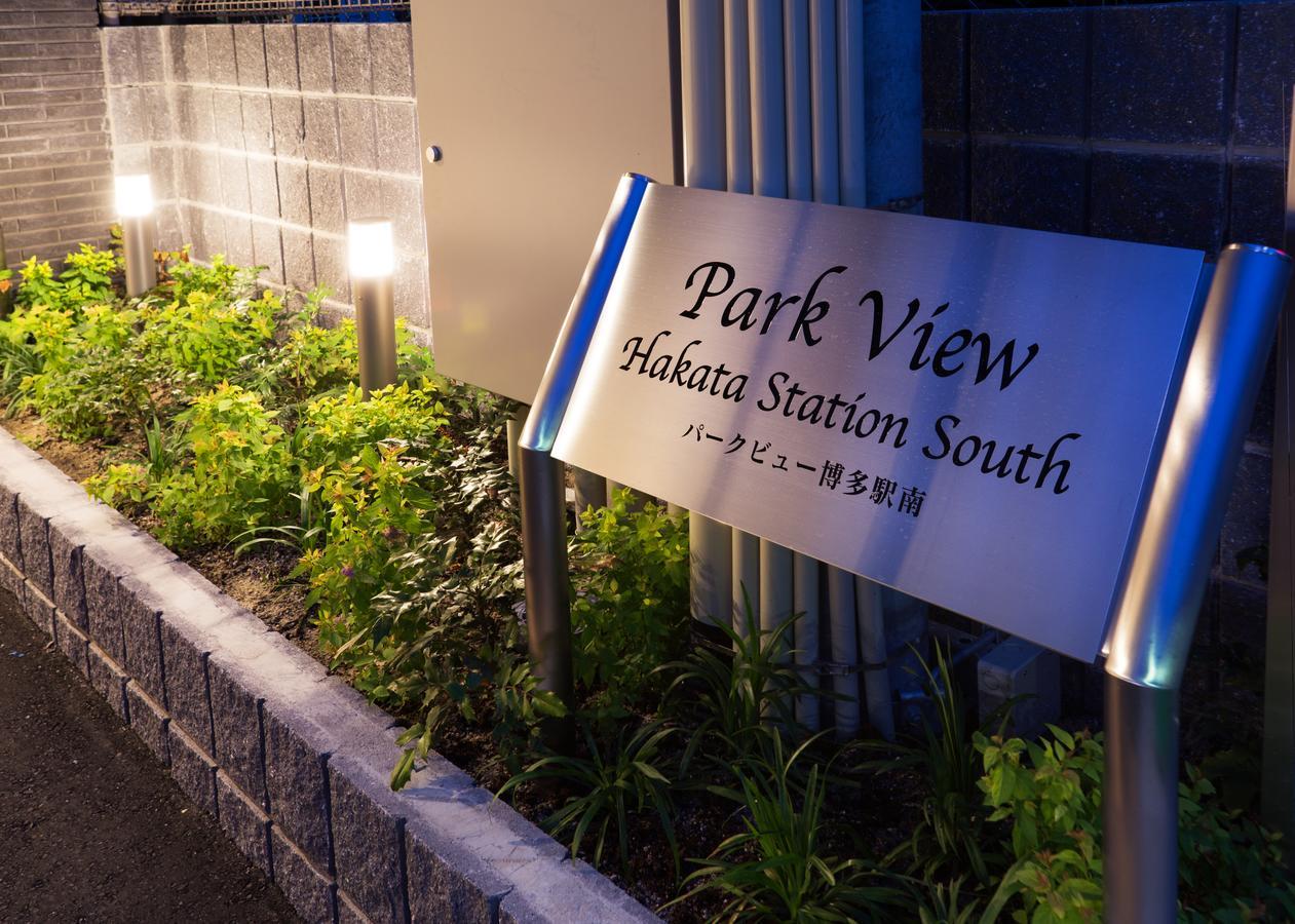 Park View Hakata Station South Aparthotel Fukuoka  Buitenkant foto